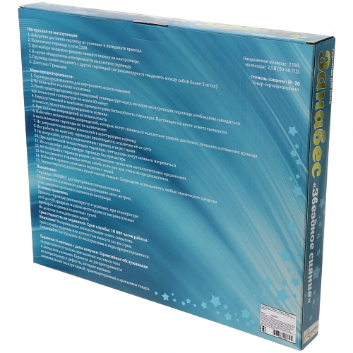 Гирлянда для дома ЗАНАВЕС Звездное сияние 2 м (водопад) 196 ламп LED, 7 режимов, IP-20, 220v, Теплый белый_5