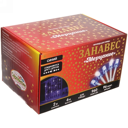 Гирлянда для улицы ЗАНАВЕС Мерцание ш20 в60 м 960 ламп LED, прозрачпров, Синий (возможность соединения)_8