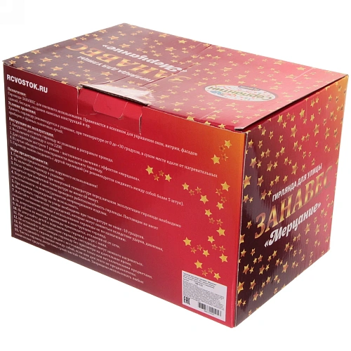 Гирлянда для улицы ЗАНАВЕС Мерцание ш2 в1,5 м 320 ламп LED, черный провод, IP-65, Белый  (возможность соединения)_10