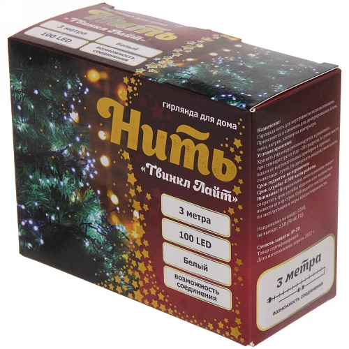 Гирлянда для дома НИТЬ Твинкл Лайт 3 м 100 ламп LED, чернпров, 8 реж, IP-20 Белый (возможность соединения)_8
