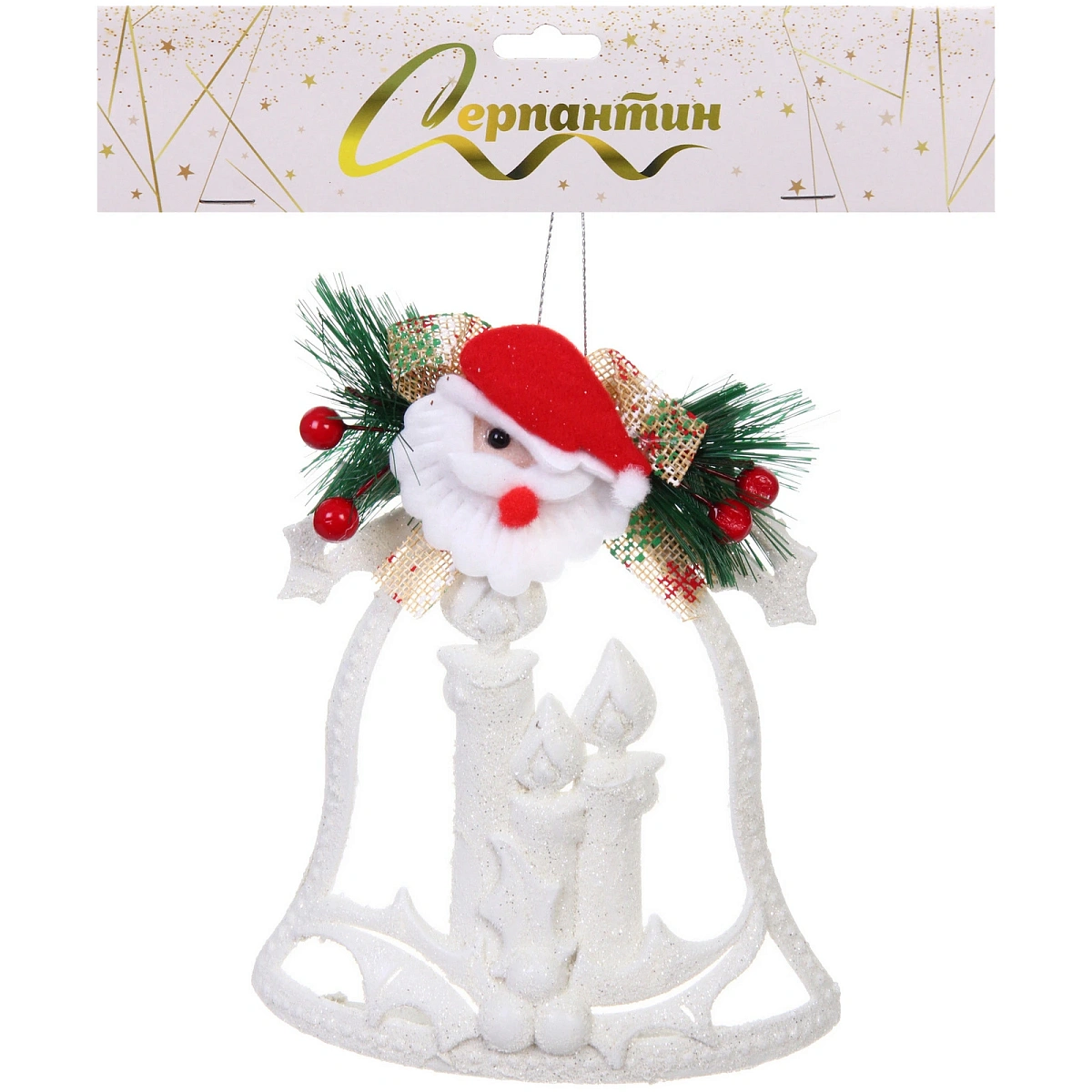 Украшение новогоднее "Колькольчик с  со свечами" 17*14 см, Белый