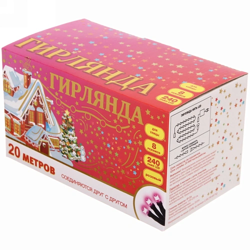 Гирлянда для улицы 20м 240 ламп LED чёрный провод, 8 реж, Розовый (возможность соединения)_23