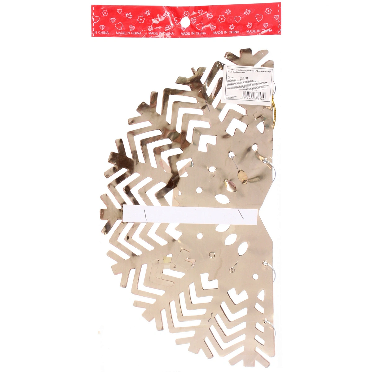 Украшение фольгированное "Снежный шар" d-30 см, Шампань