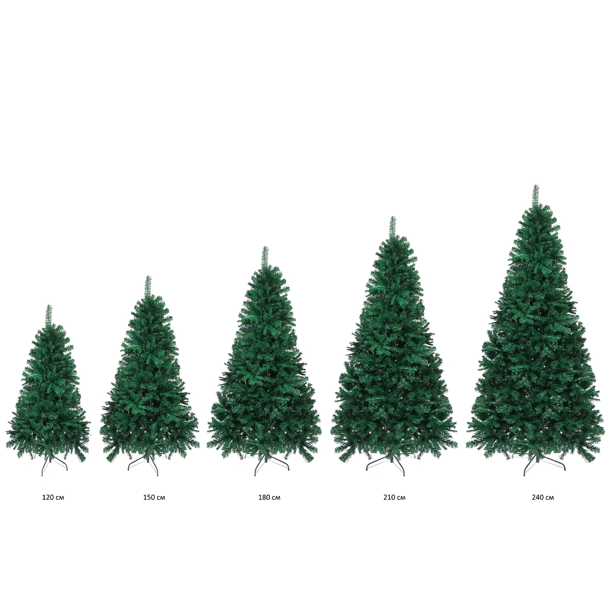 Елка "Тайна" 180 см, ПВХ (1100 веток)