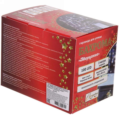 Гирлянда для улицы БАХРОМА Мерцание ш3м в4060см 100 ламп LED, прозрпровод,1 режим, IP-54, СинийБелый мерцает (возможность соединения)_7