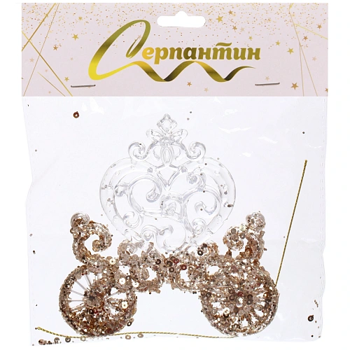 Подвеска Волшебная карета 12 см, БелыйЗолотой блеск_5