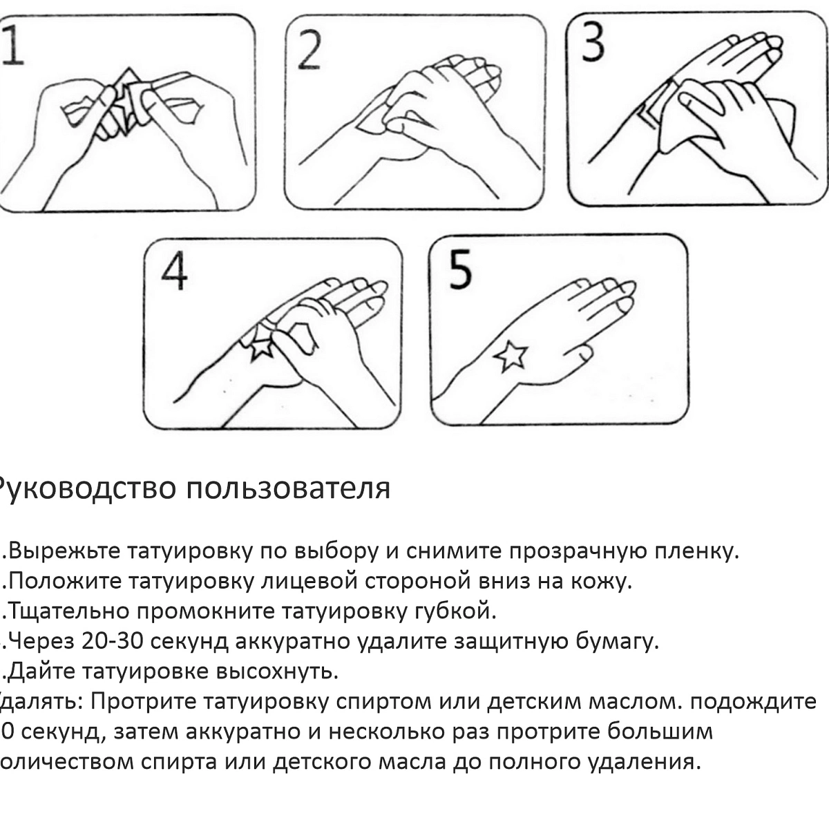 Наклейки новогодние "Зимнее волшебство" 6,7*12 см