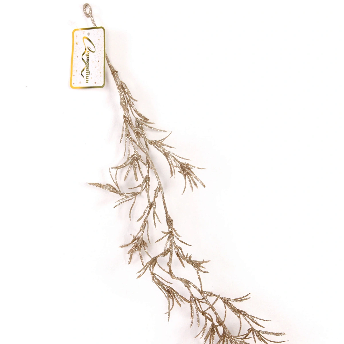 Украшение новогоднее "Сияющие лучики" 1,80 м, Шампань