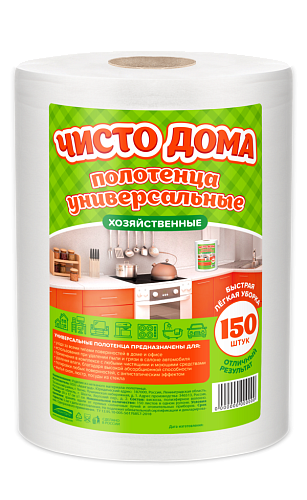 Полотенца универсальные ЧИСТО ДОМА 20*17 спанлейс 35г/м2 рулон 150шт