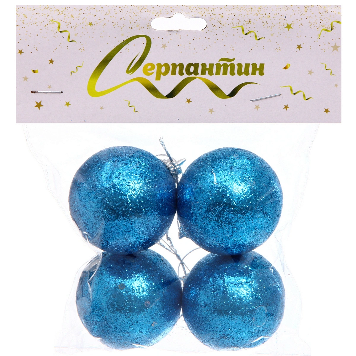 Новогодние шары 5 см (набор 4 шт) "Блестящее напыление", голубой