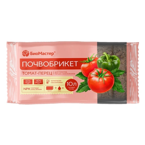 Почвобрикет 10л Томат и перец БиоМастер