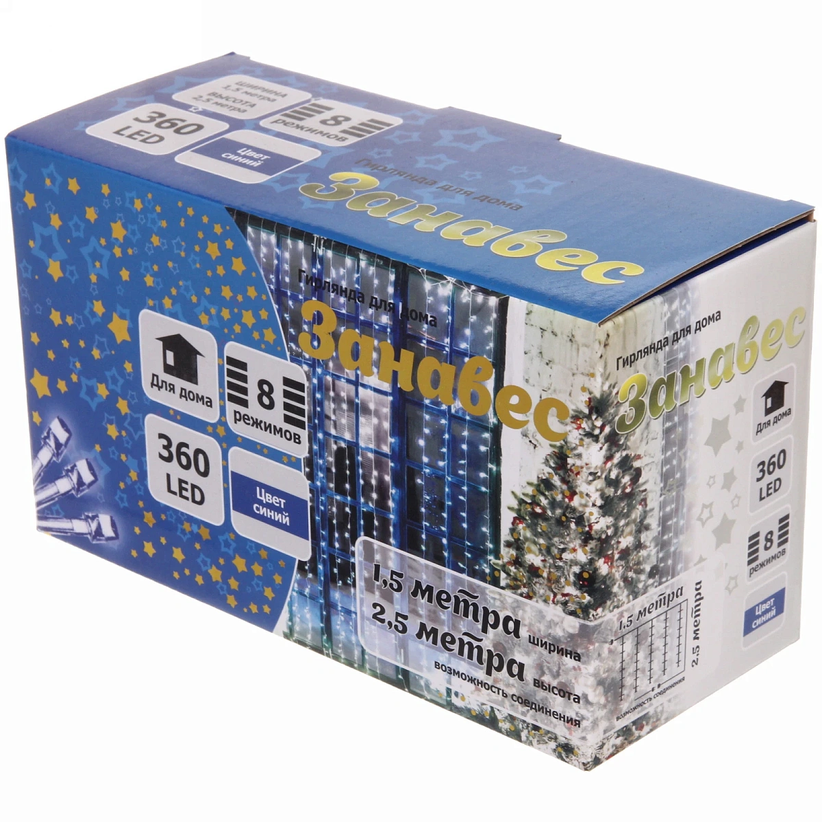 Гирлянда для дома ЗАНАВЕС ш1,5* в2,5 м 360 ламп LED, прозрач.пров, 8 реж, IP-20, Синий (возможность соединения)