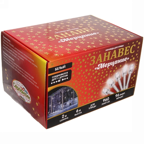 Гирлянда для улицы ЗАНАВЕС Мерцание ш20 в60 м 960 ламп LED, прозрачпров, Белый (возможность соединения)_7