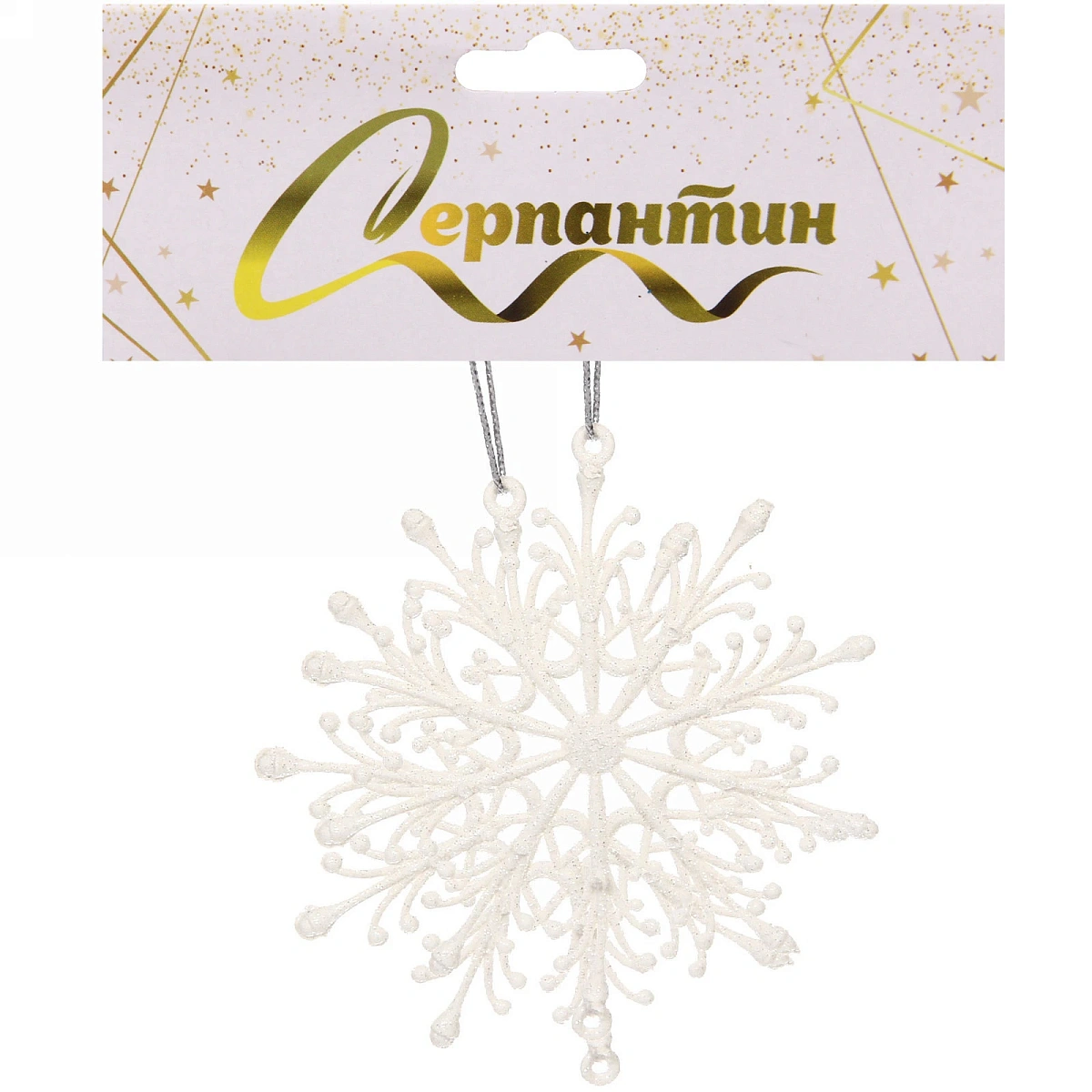 Подвески в блестках "Снежинки волшебные" 9 см (набор 2шт), белый
