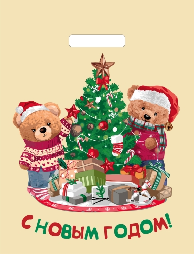 Пакет ПЭ с вырубной ручкой 31х40см (60) (Подарок Тедди) НГ, Глянцевый Артпласт (х50/1000) 