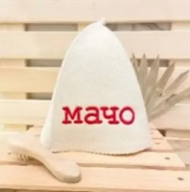 Шапка классическая с вышивкой "Мачо" (без упаковки)