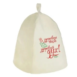 Шапка банная классическая с вышивкой "В здоровом теле здоровый дух", цвет белый, без упаковки