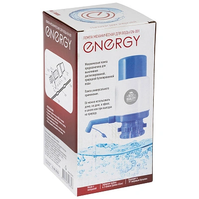 Помпа механическая для воды ENERGY EN-001_2