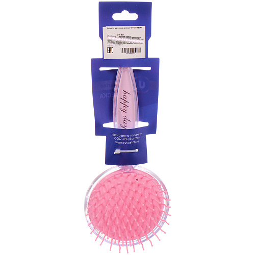 Расческа массажная детская ФРАТТИ БУМ, слоник Чип, форма круглая, 17,58см (блистер Ультрамарин)_5