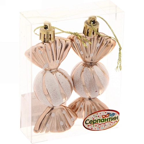 Ёлочные игрушки Таинственное очарование Конфетки 8 см (набор 2шт), шампань_8