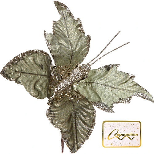 Украшение новогоднее Волшебная бабочка 2414 см, Изумрудшампань_4