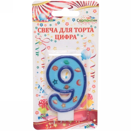 Свеча для торта Цифра Космос "9" 6 см