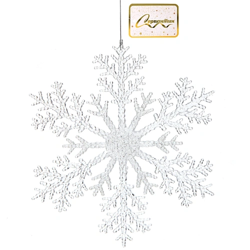 Подвеска новогодняя "Сияющая снежинка" 26 см, Белый