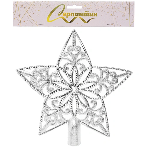 Звезда на ёлку 18,5 см Ажур серебро_7