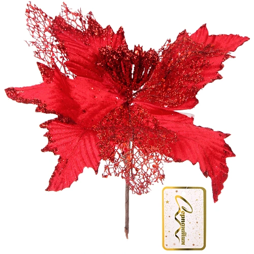 Украшение новогоднее Пуансеттия - Сказка 23 см, Красный_4