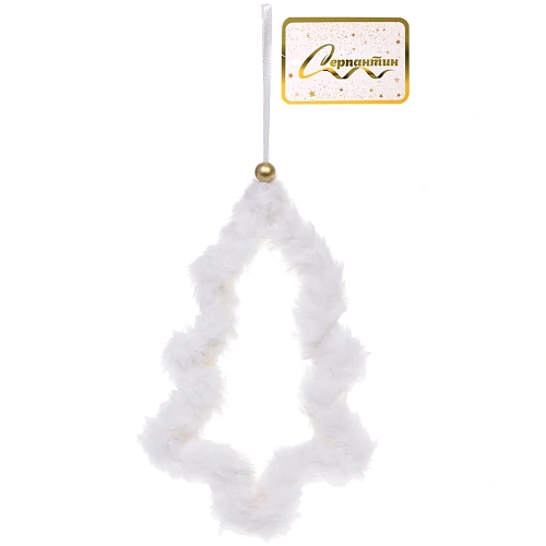 Подвеска Воздушные фигуры 14 см (в ассортименте), Белый_5