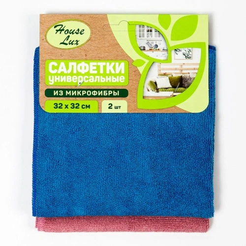 Салфетка из микрофибры 32*32см House Lux 2шт