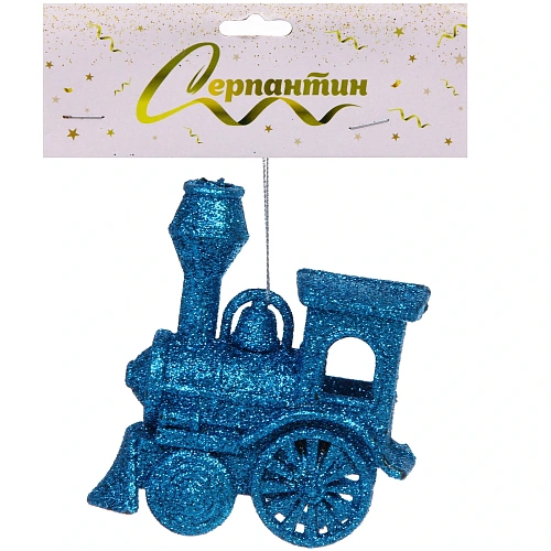 Подвеска Волшебный паровозик 9 см, Голубой_4