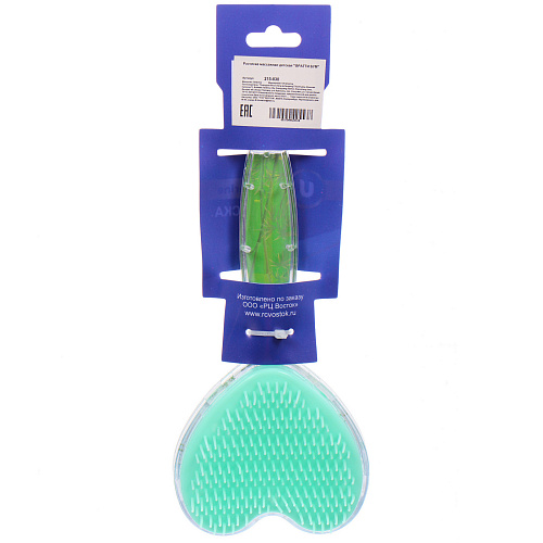 Расческа массажная детская ФРАТТИ БУМ, панда Космо, форма сердце, 17,58см (блистер Ультрамарин)_5