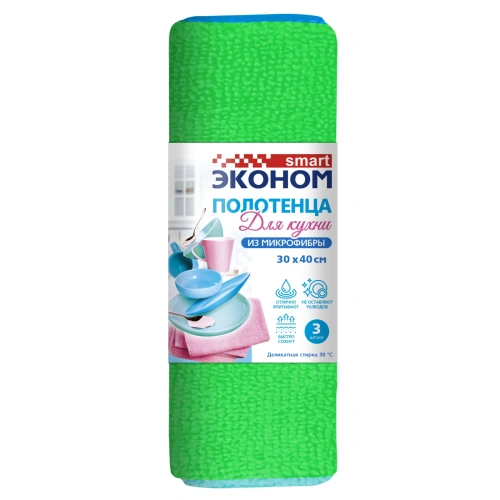 Полотенца из микрофибры Эконом smart 30х40см 3 шт