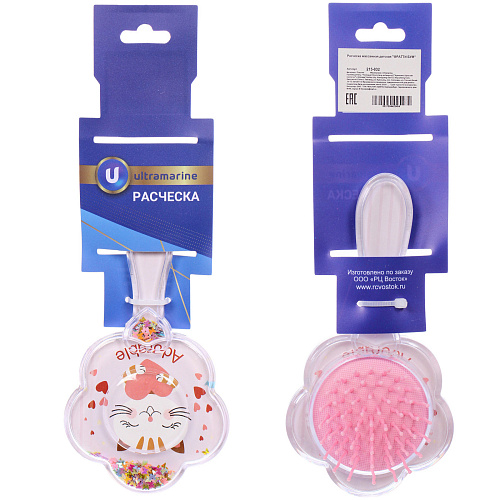 Расческа массажная детская ФРАТТИ БУМ, кошечка Мэри, форма цветочек, 17,58см (блистер Ультрамарин)_2