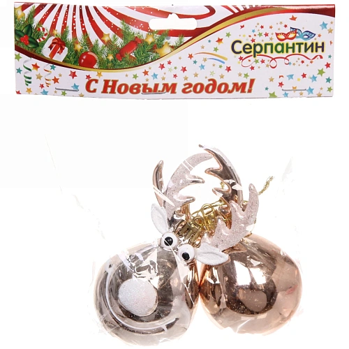 Ёлочная игрушка Счастливый лось 13 см (2 шт), шампань_3