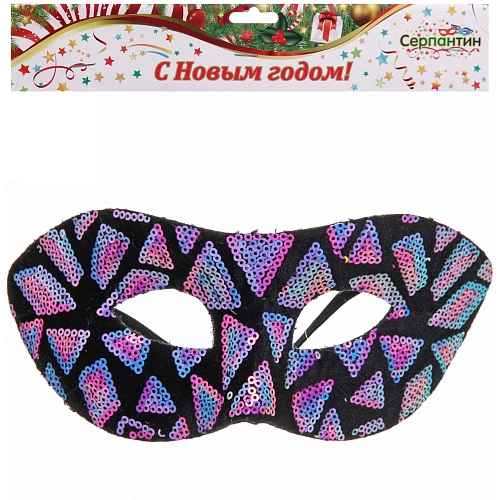 Маска карнавальная Блики неона, микс (фиолет,синий, розовый)_7