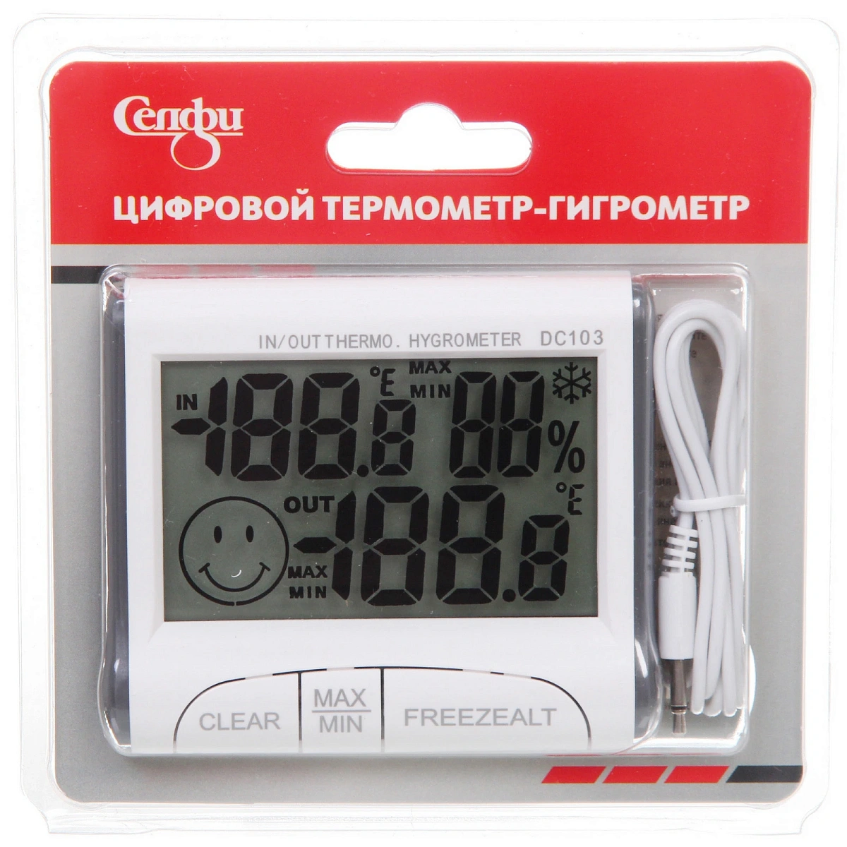 Термометр-гигрометр DC-103 (-40 +50 С) Термометр-гигрометр DC-103 (-40 +50 С)