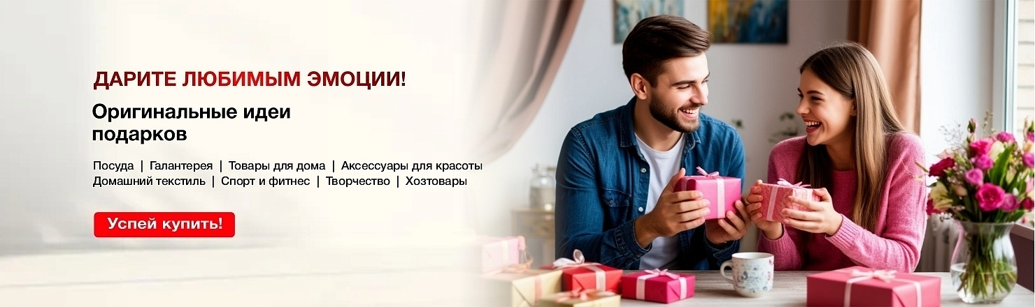 Гендерные праздники