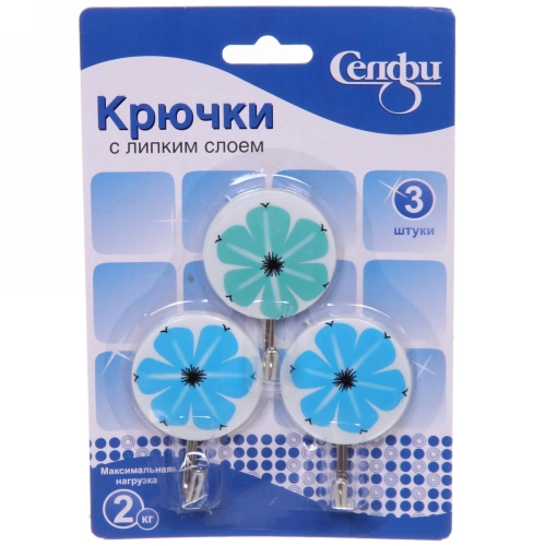 Крючки в наборе 3шт на липком слое "ИДЕЯДОМА", форма круг, принт цветочек, нагрузка 2кг