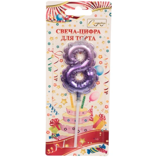 Свеча для торта Цифра Шарик "8" 6*4 см